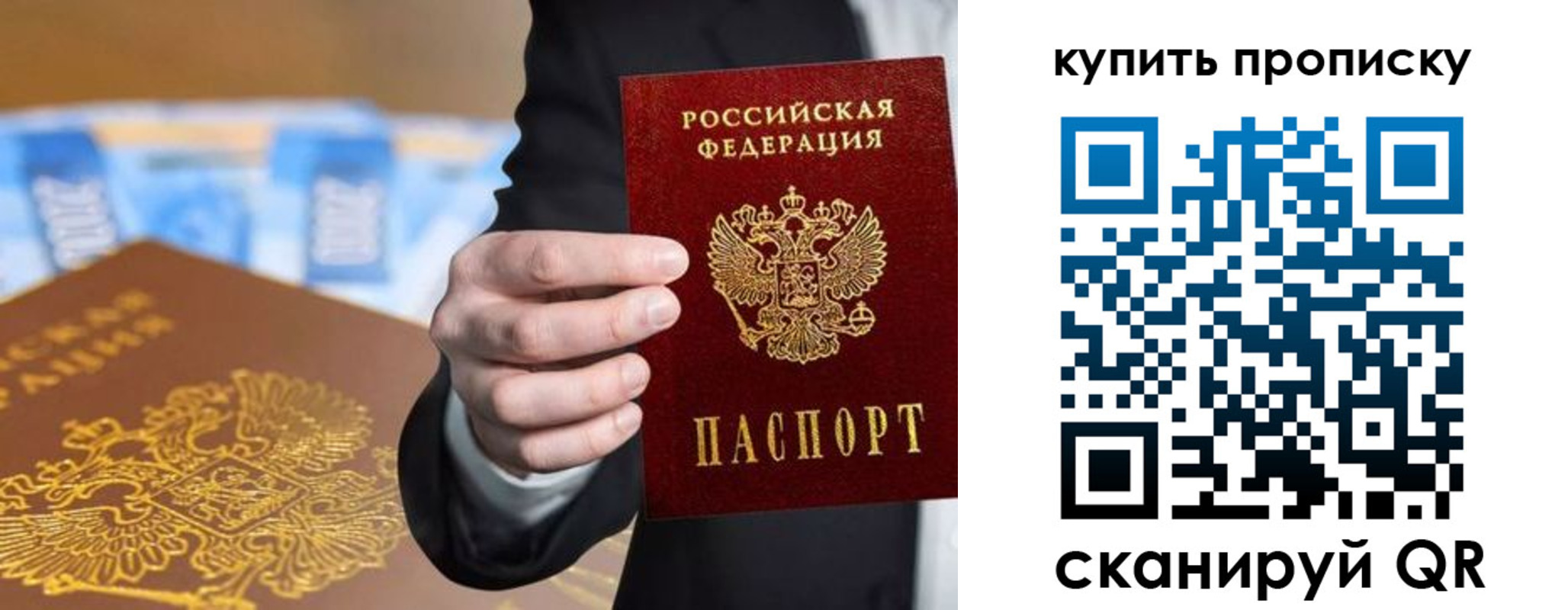 форма 3 в Лобне